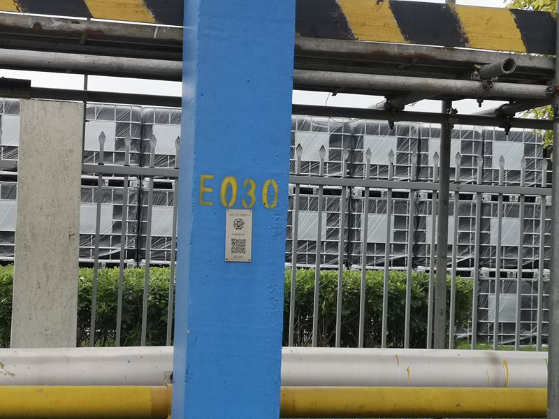 上海奉賢化工區